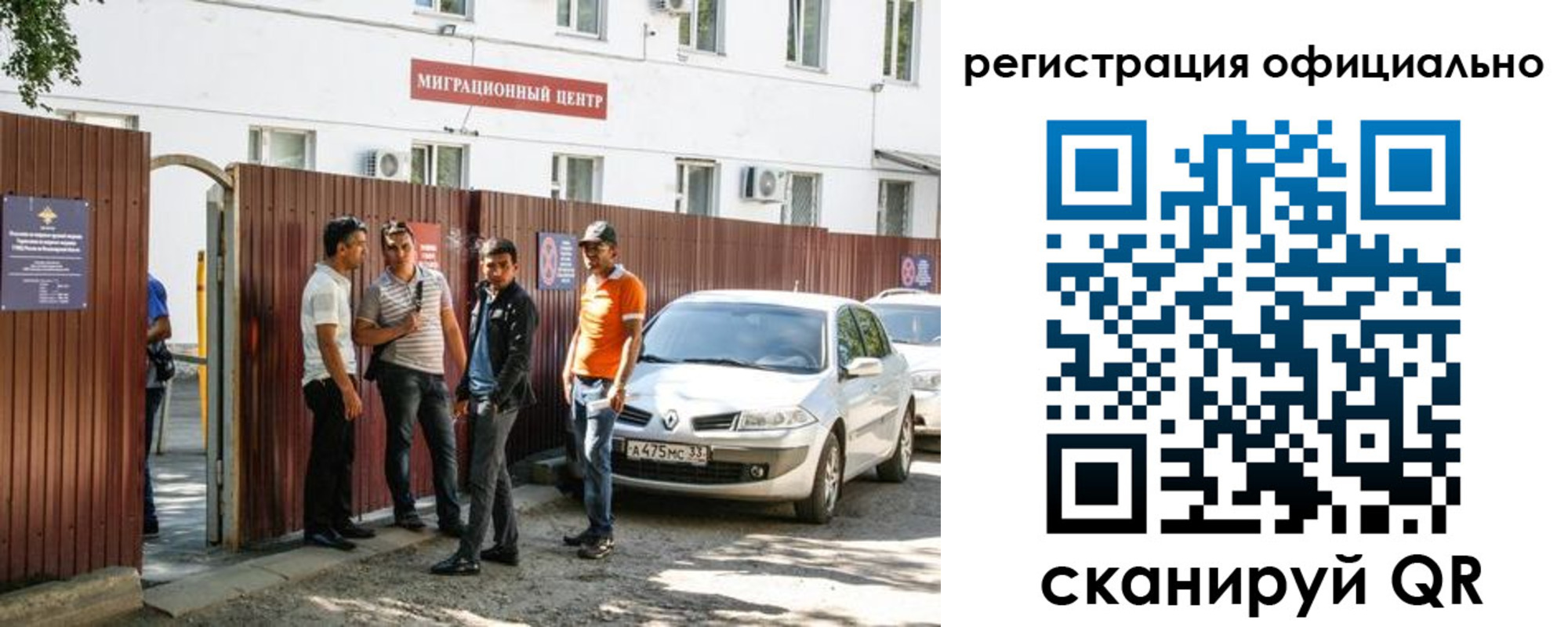 пропишу в квартире в Белгороде