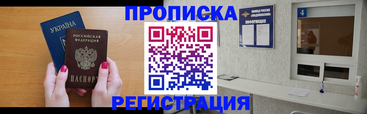 регистрация для дет. сада в Белгороде