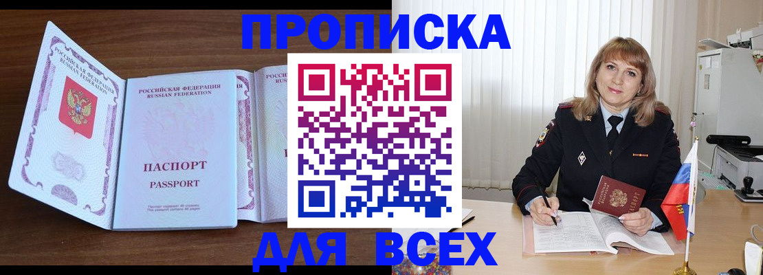 форма 3 в Белгороде