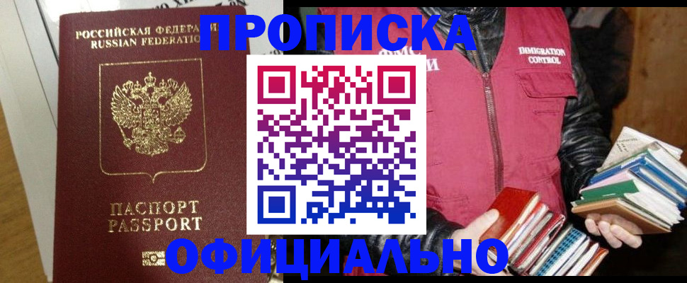 форма 3 в Белгороде